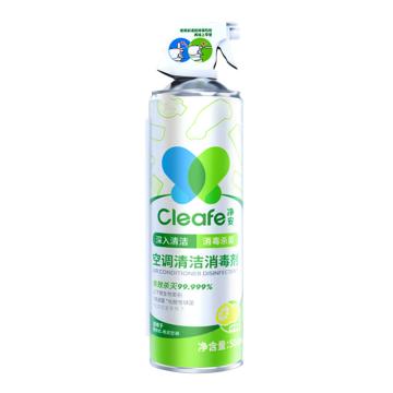 净安 空调消毒清洁剂 (柠檬香)500ml