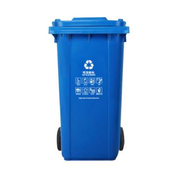 MG 120L大垃圾桶新国标 蓝色 可回收物 带轮带盖 550x470x930mm 重约7.6kg ZJ6462
