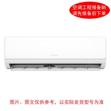 SKYWORTH/创维 1P壁挂空调，冷暖变频，标配外另收费 标机，KFR-26GW，3级能效