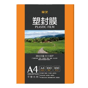 豪艺 文件照片高透塑封膜/护卡膜/过塑膜 耐用加厚 A4 100mic 100张/包