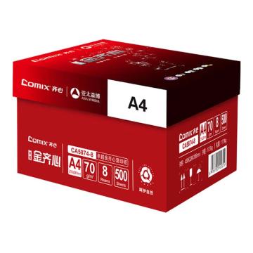 齐心 卓越金齐心复印纸70g/A4 CA5874-8