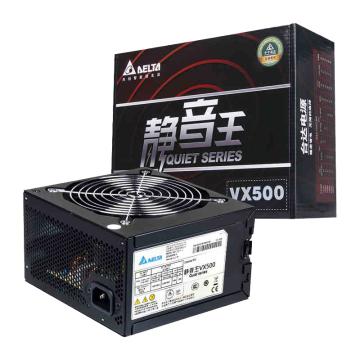 台达 电脑电源 VX 500