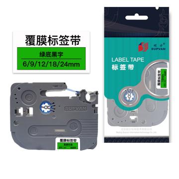 硕方 标签色带绿底黑字 18mm 覆膜 L-741