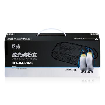欣格 鼓组件适用Lenovo LJ3600D/LJ3650DN NT-D4636S