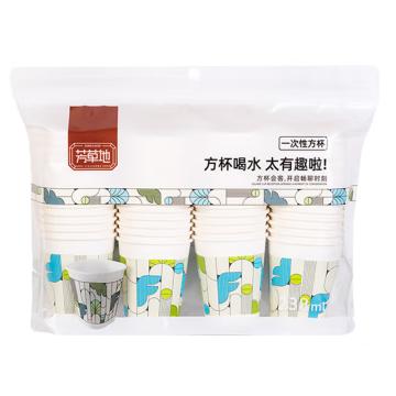 芳草地 方形纸杯238ml56只 3G3559