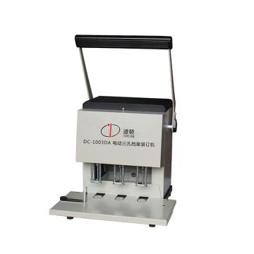 道顿 电动三孔档案装订机 DC-1003DA