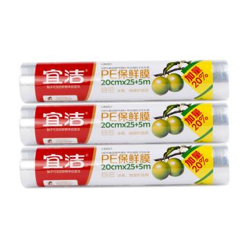 宜洁 pe保鲜膜20cmx30m Y-9996