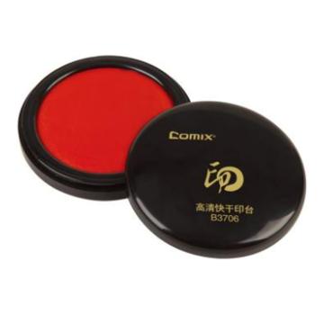 齐心 快干原子印台加大圆 B3706红