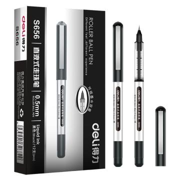 deli/得力 直液式走珠笔考试笔中性笔0.5mm S656黑盒装