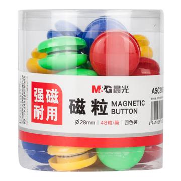 MG 28mm桶装磁粒（48粒/筒） ASC99398（大包装）
