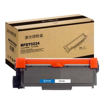 Raxwell 兼容耗材，T2325粉盒TN2325适用兄弟MFC7380硒鼓brother DCP7180 7080d RFDT0224