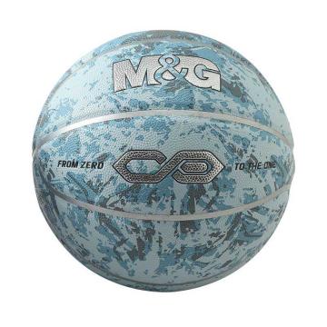 MG 7号PU"极地珠峰"花色篮球 AST09708