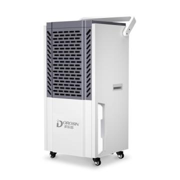 多乐信 商用除湿机升级款，220V，除湿量150L/D，推荐面积150-220㎡ DK-150