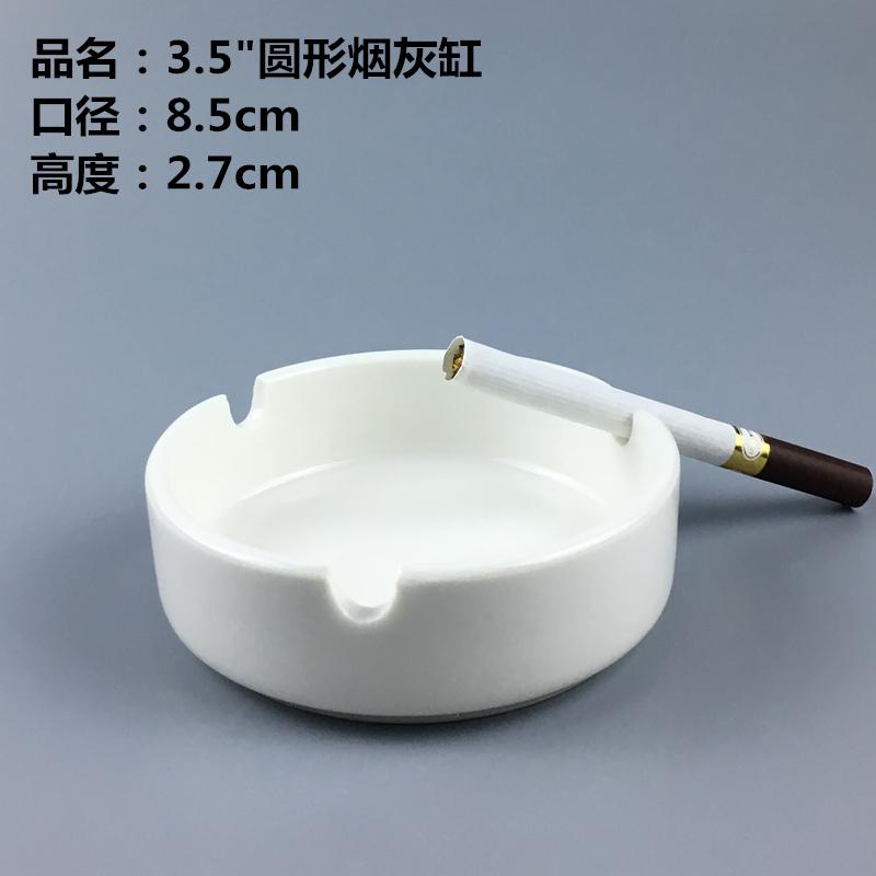 谦星 陶瓷烟灰缸纯白饭店酒店餐厅宾馆家用3.5寸圆形烟碟 10个 Z-23605090