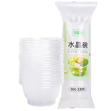 FCD 一次性汤碗330ml*50只 3G3122单包