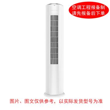 TCL 2P冷暖变频柜式空调一价全包（包7米铜管） KFRd-51LW,三级能效