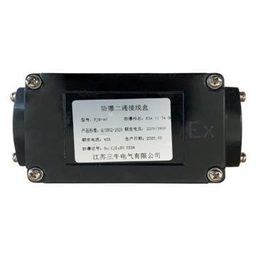 双牛 电伴热两通接线盒 FJH-40