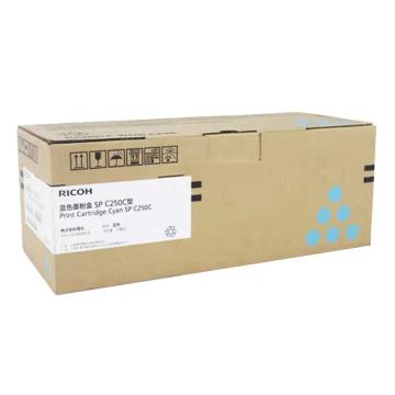RICOH/理光 墨粉 适用于SPC250C蓝色
