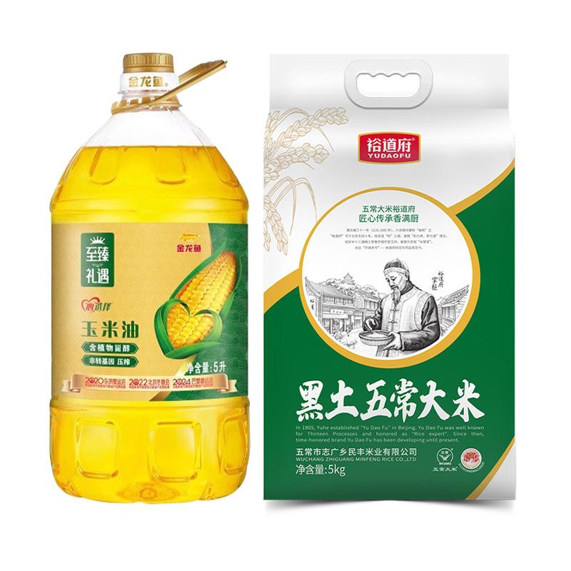金龙鱼 组合装 金龙鱼/裕道府 米油组合5L+5kg