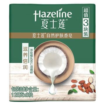 夏士莲 香皂 自然护肤 滋养倍润型125g×3