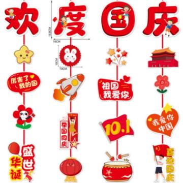 功成狮 拉旗挂件HFZSLQ-GQ-4高约100cm GFUD1686