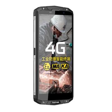 FT 智能防爆终端4G智能防爆终端 Z6