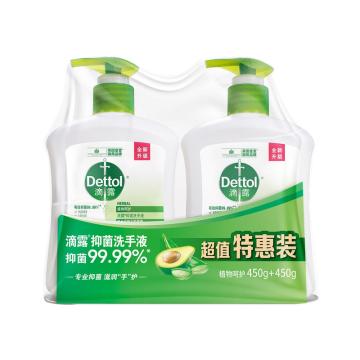 滴露 健康抑菌洗手液植物呵护450g 2瓶/组 3067558