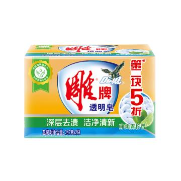 雕 透明皂 净爽青柠242g×2