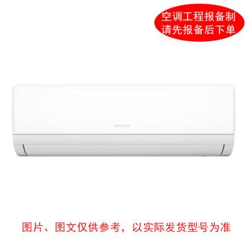 SKYWORTH/创维 大1.5P壁挂空调，冷暖变频，标配外另收费 标机，KFR-35GW，3级能效