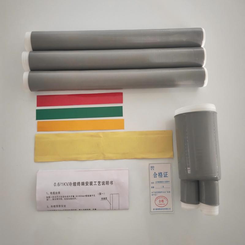 惠电智远 1.8/3kV冷缩电缆终端三芯液态硅橡胶 3*300mm²含铜铝金具-3KV