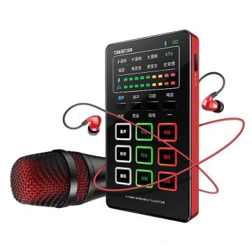 得胜 直播声卡套装 MX1mini SET