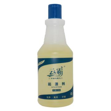 白云清洁 云霸血渍唇膏渍墨汁渍起渍剂700ml YB128