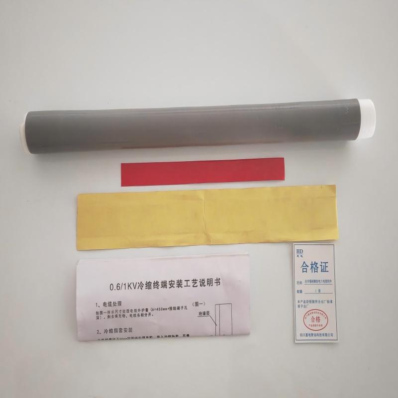惠电智远 1.8/3kV冷缩电缆终端单芯液态硅橡胶 1*95mm²含铜金具