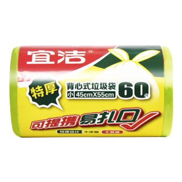 宜洁 背心式垃圾袋 Y-9680