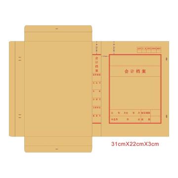 冀兴久久 会计档案盒华润定制款 310mm*220mm*30mm会计档案盒5（整包）