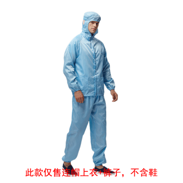 HYJJ 竖条纹上衣连帽防静电分体服(含衣帽裤) S-1107蓝色3XL
