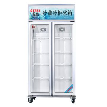 英鹏 防爆双门单温冷藏展示柜220V，防爆等级ExdIIBT4 BL-500(LC)(旧型号BL-200LC500L)
