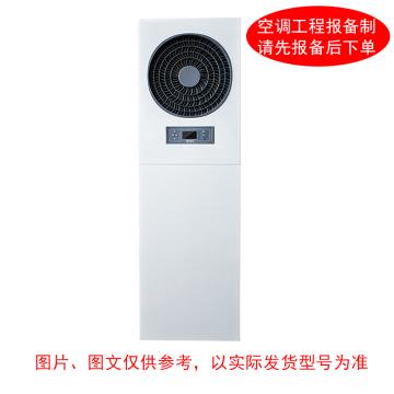 HISENSE/海信 3P变频柜式基站空调全年不停机，来电自启。一价全包(包10米铜管) KFR-75LW，2级能效