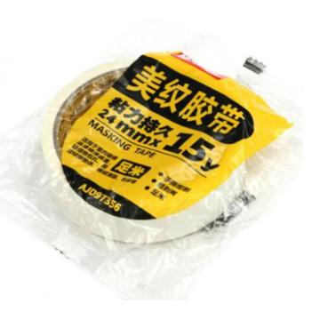 MG 美纹胶带1卷/袋 AJD97356 24mm*15y