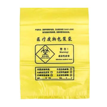 海亚森 平口式医疗废弃袋 TK-8036