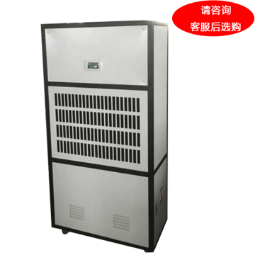 三江 低温型(2℃-8℃)除湿机，380V，额定除湿量19.8kg/h。不含安装及辅材。区域限售 DWCFZ-20S