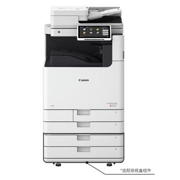 佳能 彩色数码复合机 iR-ADV C5870双纸盒+1年质保