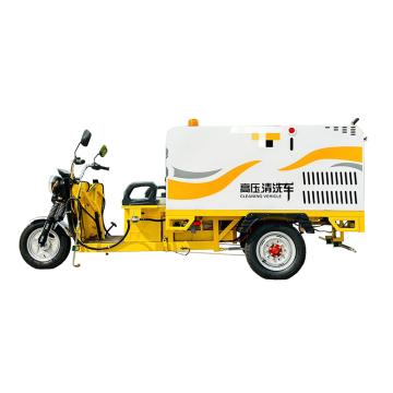 恒博岳 纯电动款三轮高压冲洗车60V 100Ah 水箱700L HBY-CX150ESD