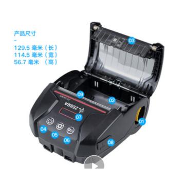 ZEBRA/斑马 便携打印机 PN：ZR32-ACW03TC-0072mm宽 ZR32-ACWO3TC-00 ZR328 plus 蓝牙WIFI版
