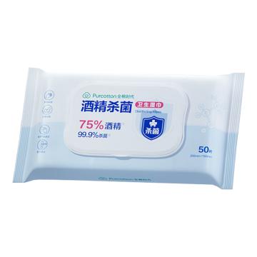 全棉时代 酒精杀菌卫生湿巾 150mm×200mm,40gsm,50片/袋