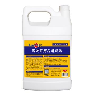 蓝飞 高效铝翅片清洗剂1加仑/桶 Q10-1