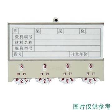 蓝巨人 材料卡纸配合K型材料卡AGP539 AGP538使用（下单前可咨询库存修改起订量） 纸尺寸:95×35
