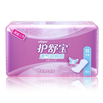 护舒宝 护垫 透气纯棉感轻薄无香40片