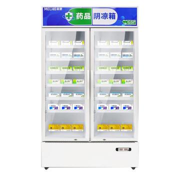 美菱 立式二门商用冷藏展示柜 YC-958SL