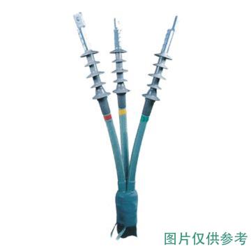 固力发 0.6/1kV冷缩三芯终端(150～240)（不含连接金具） LS-1/3.3
